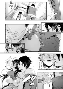 Page 212 of COMIC Shingeki 2018-07 - preview thumbnail