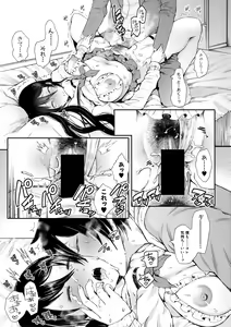 Page 221 of COMIC Shingeki 2018-07 - preview thumbnail