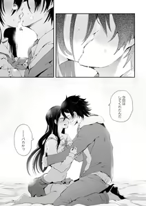 Page 229 of COMIC Shingeki 2018-07 - preview thumbnail