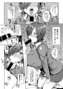Page 240 of COMIC Shingeki 2018-07 - preview thumbnail