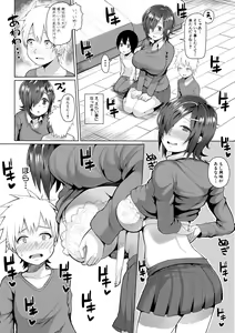 Page 248 of COMIC Shingeki 2018-07 - preview thumbnail