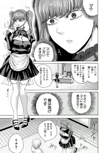 Page 273 of COMIC Shingeki 2018-07 - preview thumbnail