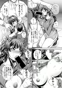 Page 313 of COMIC Shingeki 2018-07 - preview thumbnail