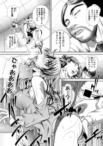 Page 324 of COMIC Shingeki 2018-07 - preview thumbnail