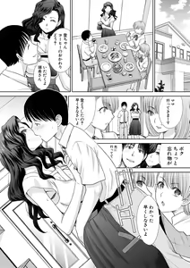 Page 36 of COMIC Shingeki 2018-07 - preview thumbnail