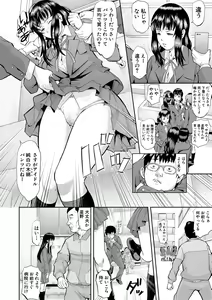 Page 364 of COMIC Shingeki 2018-07 - preview thumbnail