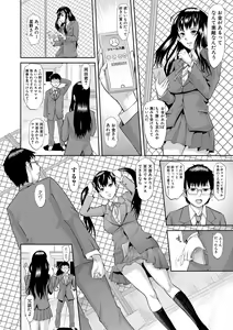 Page 386 of COMIC Shingeki 2018-07 - preview thumbnail