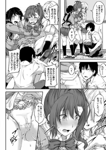 Page 54 of COMIC Shingeki 2018-07 - preview thumbnail