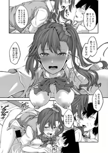 Page 59 of COMIC Shingeki 2018-07 - preview thumbnail