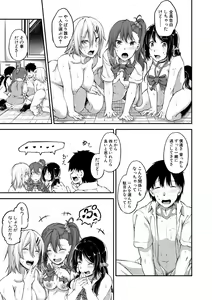 Page 75 of COMIC Shingeki 2018-07 - preview thumbnail