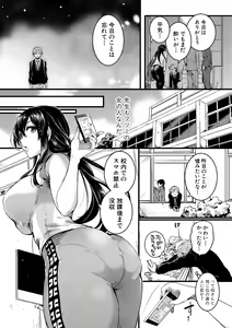 Page 85 of COMIC Shingeki 2018-07 - preview thumbnail