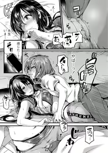 Page 91 of COMIC Shingeki 2018-07 - preview thumbnail