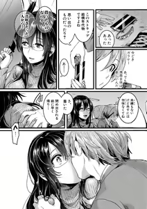 Page 95 of COMIC Shingeki 2018-07 - preview thumbnail