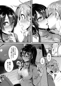 Page 96 of COMIC Shingeki 2018-07 - preview thumbnail