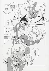 Page 30 of Warrock Report - preview thumbnail