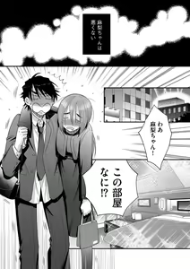 Page 101 of Magazine Cyberia Vol. 112 - preview thumbnail