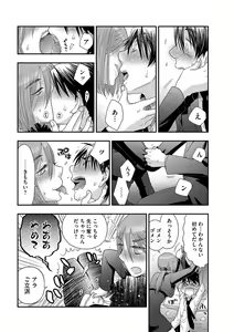 Page 104 of Magazine Cyberia Vol. 112 - preview thumbnail