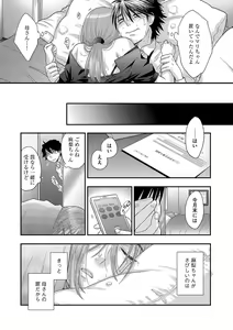 Page 111 of Magazine Cyberia Vol. 112 - preview thumbnail