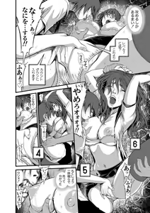 Page 13 of Magazine Cyberia Vol. 112 - preview thumbnail
