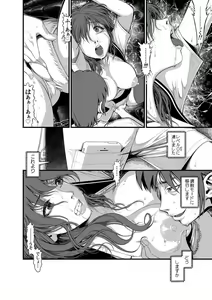 Page 15 of Magazine Cyberia Vol. 112 - preview thumbnail