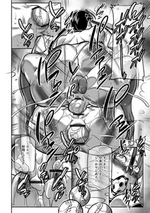 Page 153 of Magazine Cyberia Vol. 112 - preview thumbnail