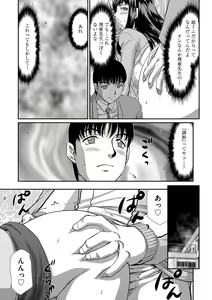 Page 162 of Magazine Cyberia Vol. 112 - preview thumbnail