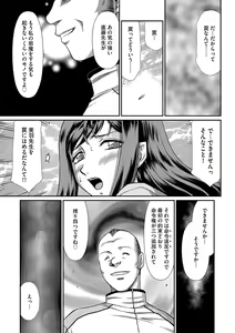 Page 166 of Magazine Cyberia Vol. 112 - preview thumbnail