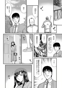 Page 167 of Magazine Cyberia Vol. 112 - preview thumbnail