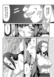 Page 179 of Magazine Cyberia Vol. 112 - preview thumbnail