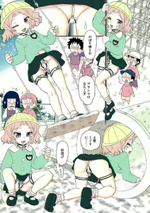 Page 190 of Magazine Cyberia Vol. 112 - preview thumbnail