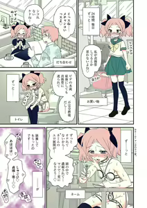 Page 192 of Magazine Cyberia Vol. 112 - preview thumbnail