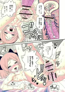Page 202 of Magazine Cyberia Vol. 112 - preview thumbnail