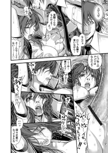 Page 21 of Magazine Cyberia Vol. 112 - preview thumbnail