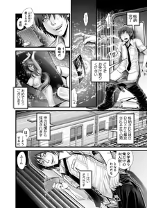 Page 29 of Magazine Cyberia Vol. 112 - preview thumbnail