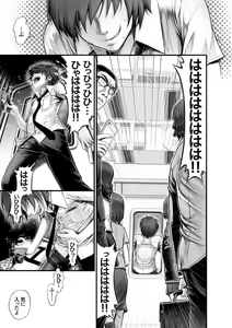 Page 30 of Magazine Cyberia Vol. 112 - preview thumbnail