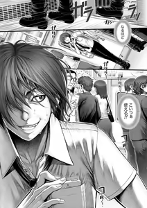Page 31 of Magazine Cyberia Vol. 112 - preview thumbnail