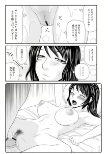 Page 41 of Magazine Cyberia Vol. 112 - preview thumbnail