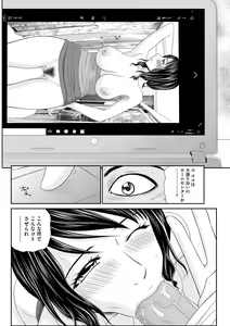 Page 43 of Magazine Cyberia Vol. 112 - preview thumbnail