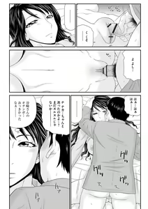Page 46 of Magazine Cyberia Vol. 112 - preview thumbnail