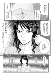 Page 48 of Magazine Cyberia Vol. 112 - preview thumbnail