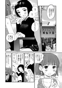 Page 59 of Magazine Cyberia Vol. 112 - preview thumbnail