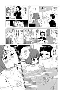Page 60 of Magazine Cyberia Vol. 112 - preview thumbnail