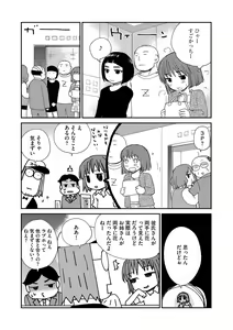 Page 65 of Magazine Cyberia Vol. 112 - preview thumbnail