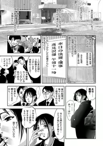 Page 70 of Magazine Cyberia Vol. 112 - preview thumbnail
