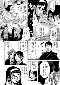 Page 71 of Magazine Cyberia Vol. 112 - preview thumbnail