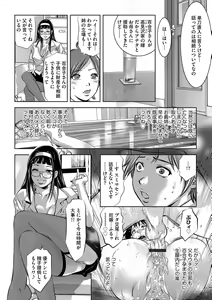 Page 73 of Magazine Cyberia Vol. 112 - preview thumbnail