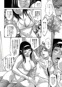Page 75 of Magazine Cyberia Vol. 112 - preview thumbnail