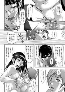 Page 77 of Magazine Cyberia Vol. 112 - preview thumbnail