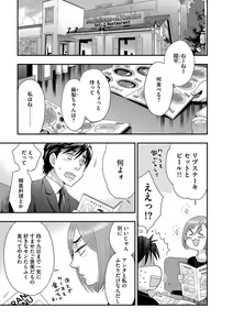 Page 94 of Magazine Cyberia Vol. 112 - preview thumbnail