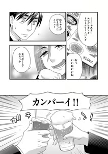 Page 95 of Magazine Cyberia Vol. 112 - preview thumbnail